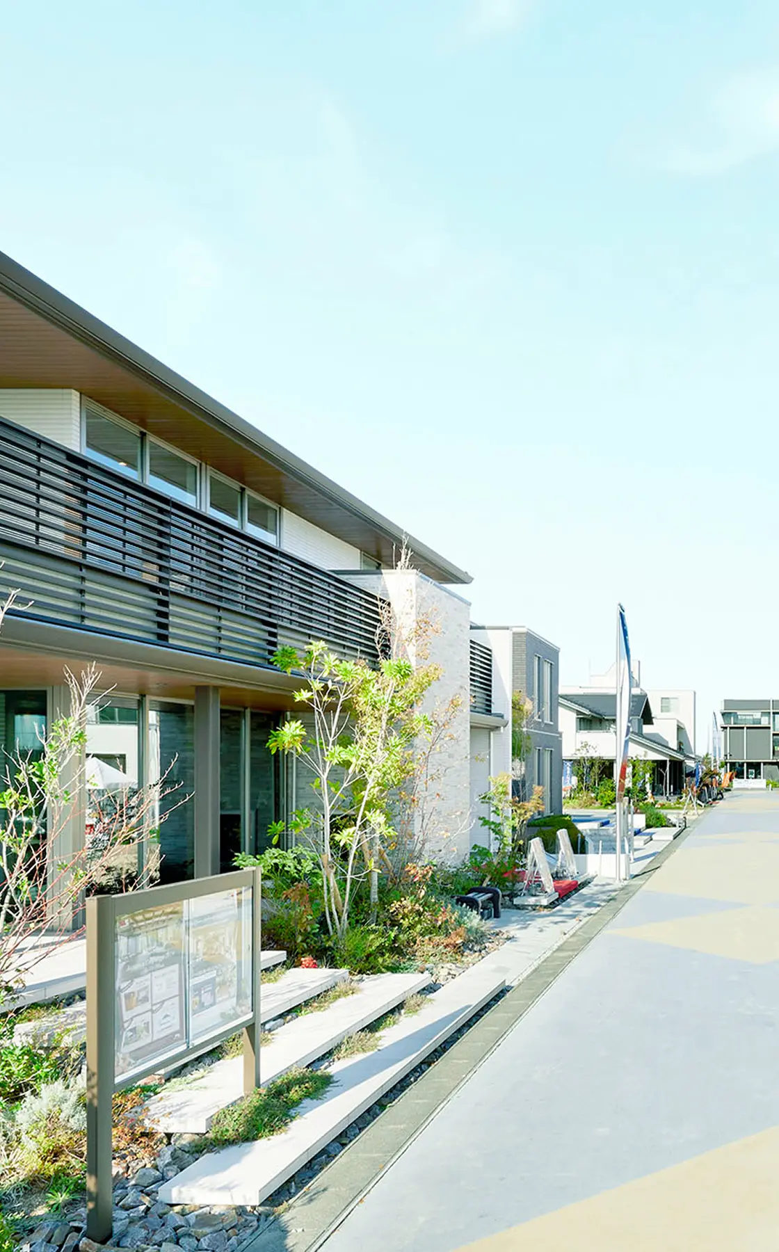 ハウジング事業